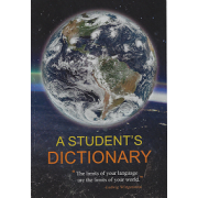 A Student's Dictionary - 27th Edition